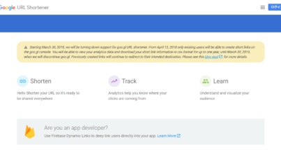 Google shuts down Google URL Shortener goo.gl on March 30, 2019